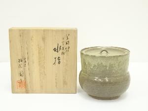 笠間焼　陶香造　伊羅保釉水指（共箱）